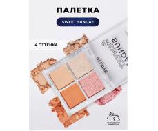 Relove by Revolution Тени для век Pocket Palette Sweet Sundae 2,9 г