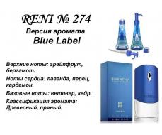 Blue Label (Givenchy) 100мл