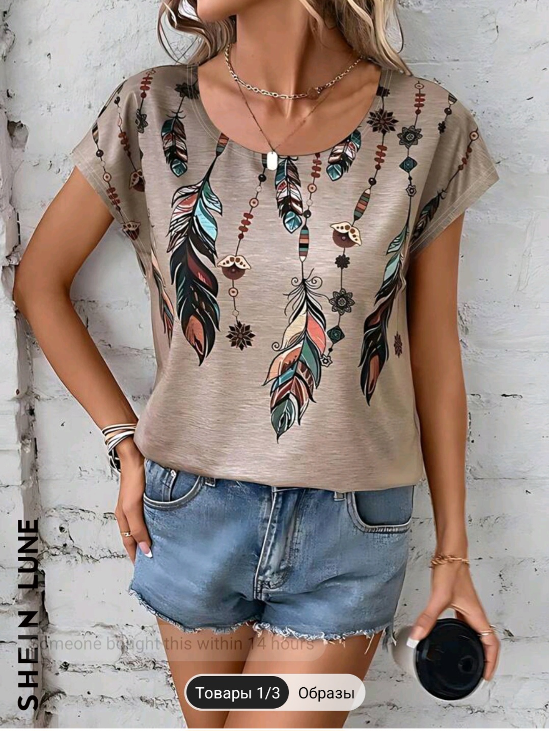 SHEIN LUNE Fashionable Feather Pattern Printed Casual T-Shirt