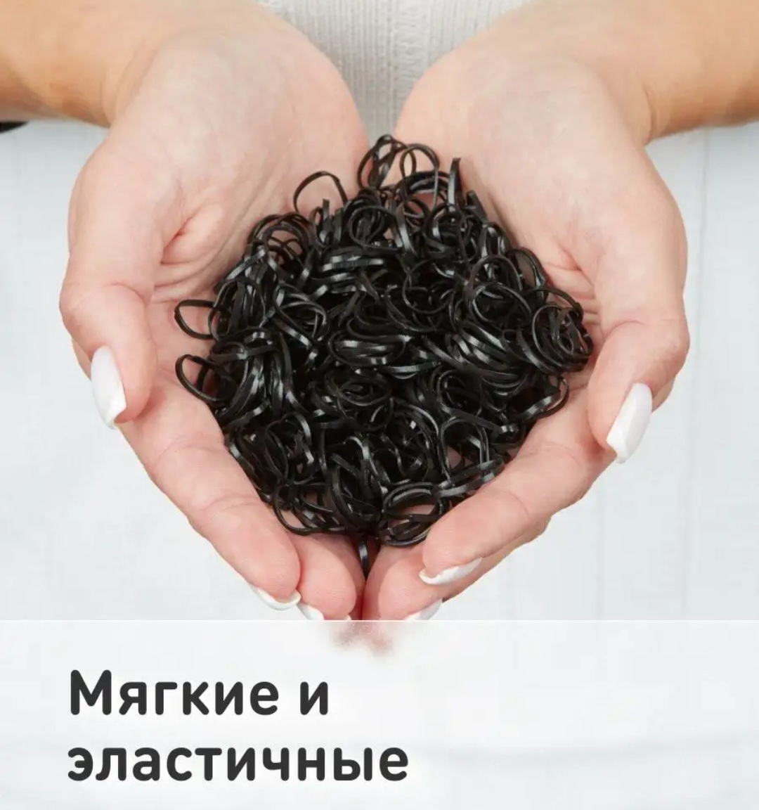 600 штук чёрные эластичные резинки для волос