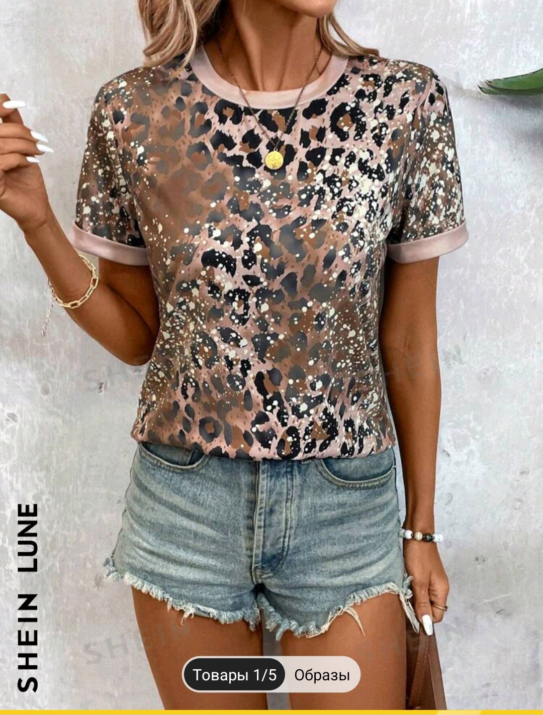 SHEIN LUNE Vintage-Style Leopard Print T-Shirt With Mottled Shimmer Print Effect