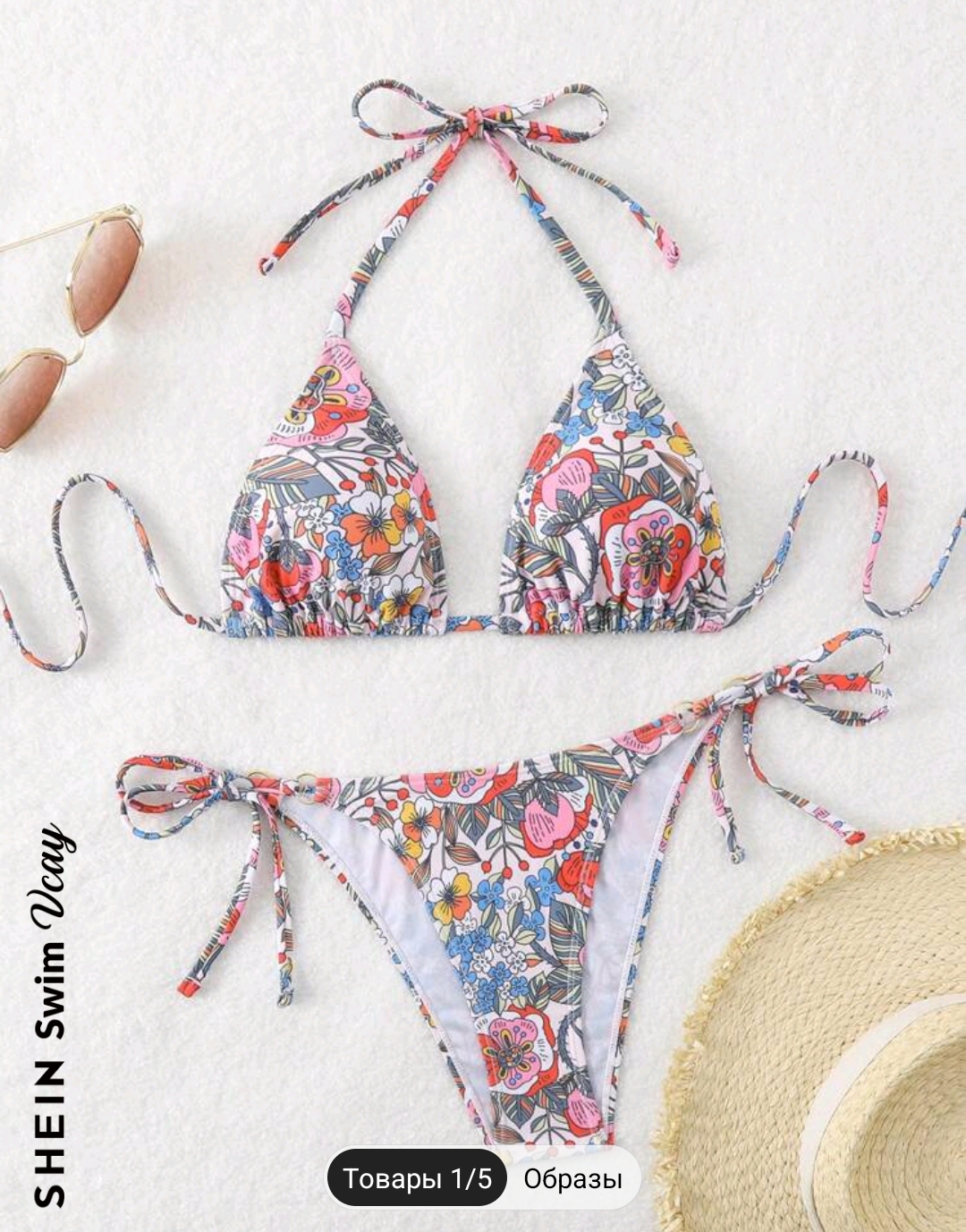 SHEIN Swim Vcay Women Vintage Floral Print Swimsuit Set, Copyright Purchased