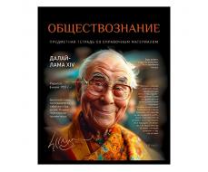 В НАЛИЧИИ Тетрадь 48 л. клетка, А5 "Обществознание" скрепка