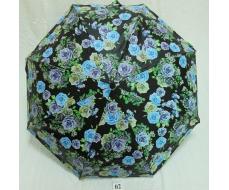 Зонт женский Jurman Арт.:LUX-513 2#