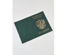 ПРИСТРОЙ!!!!   Обложка на паспорт из натуральной кожи Гладкий с золотым тиснением