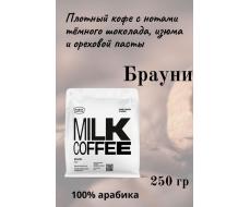 Брауни 250 г