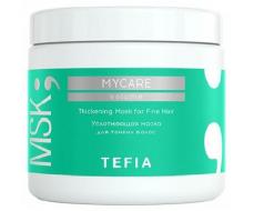 Уплотняющая маска для тонких волос Tefia My Volume Mask 500 мл