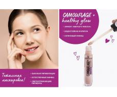 Подсвечивающий консилер Camouflage+ Healthy Glow - т.10 light ivory, 5 мл