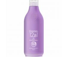 CONSTANT DELIGHT → Восстановление волос → Шампунь Constant Delight 12in1 Shampoo Delicato 250 мл
