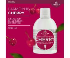 Шампунь Cherry  для поврежденных волос с маслом косточек вишни, витаминами, железом и минералами 1л  Дата производства январь 2023