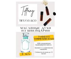 Tiffany &Co / Tiffany