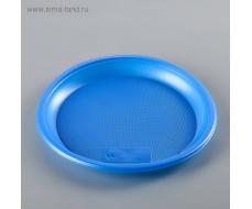 Тарелки одноразовые, d= 21 см, цвет синий, 12 шт/уп