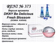 DKNY Be Delicious Fresh Blossom (Donna Karan) 100мл