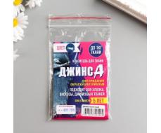 Краситель "ДЖИНСА" синий, 10 гр