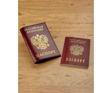 ПРИСТРОЙ!!!!   Бордовый Обложка на паспорт из натуральной кожи Гладкий с золотым тиснением