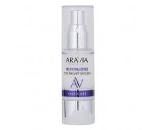 "ARAVIA Laboratories" Ночная восстанавливающая сыворотка-концентрат для век Revitalizing Eye Night Serum, 30 мл