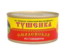 Тушёнка "Смоленская" (из говядины) №8, 325 г