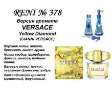 Versace Yellow Diamond (Gianni Versace) 100мл