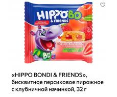 Пироженое «Xippo» с клубничной начинкой 12 шт в упаковке