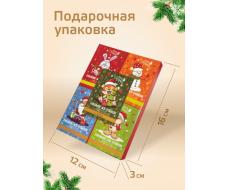 Новогодний набор масок для лица в подарочной упаковке, 5 шт