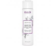 Шампунь энергетический против выпадения волос Ollin BioNika Energy Anti Hair Loss Shampoo 250 мл