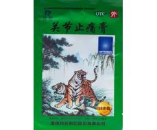 Пластырь обезболивающий, противовоспалительный для лечения суставов «Зеленый тигр»