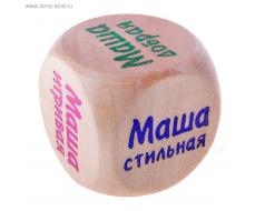 Кубик с именем "Маша"