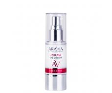 "ARAVIA Laboratories" Омолаживающий крем для век Anti-Age Eye Cream, 30 мл