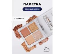 Relove by Revolution Тени для век Pocket Palette Coconut Dream 2,9 г