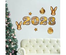 Набор новогодних плакатов «Встречаем 2023 год!», 10 предметов