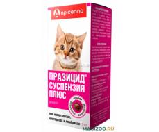 ПРАЗИЦИД СУСПЕНЗИЯ ПЛЮС – антигельминтик для котят APICENNA (5 мл)