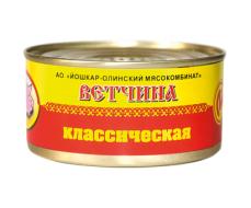 Ветчина классическая №8, 325 г