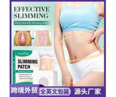 SADOER Пластырь для похудения SLIMMING PATCH, антицеллюлитный, растительный экстракт, 30шт.