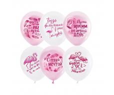 Шары латексные 12" «Пожелания», фламинго, пастель, 2-сторонний, набор 5 шт., цвет розовый, белый