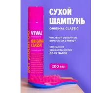 VIVAL beauty Сухой шампунь Original Classic 200 мл