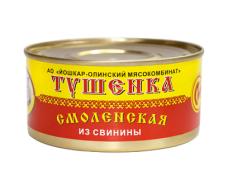 Тушёнка "Смоленская" (из свинины) №8, 325 г