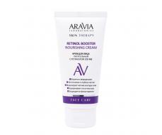 "ARAVIA Laboratories" Крем для лица питательный с ретинолом 200 МЕ Retinol Booster Nourishing Cream, 50 мл