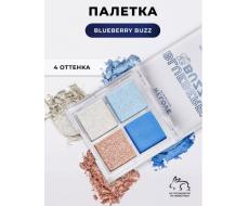 Relove by Revolution Тени для век Pocket Palette Blueberry Buzz