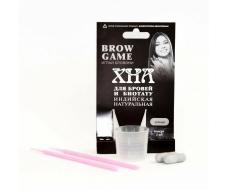 ПРИСТРОЙ!!!!   Набор BROW GAME Black, Хна для бровей и биотату ЧЕРНАЯ, Индийская, 2 капсулы.