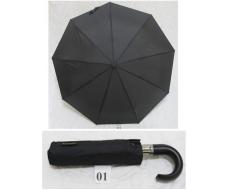 Зонт мужской YuzonT Арт.:503 1#