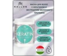 KJMN KERATIN HAIR MASK WITH KERATIN AND MILK PROTEIN/маска кератин   500мл