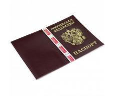 ПРИСТРОЙ!!!    Обложка для паспорта натуральная кожа