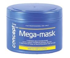Маска Мега-уход для слабых и поврежденных волос Concept Mega Mask 500 мл