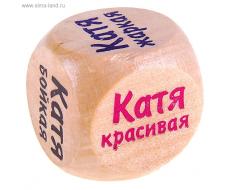 Кубик с именем "Катя"
