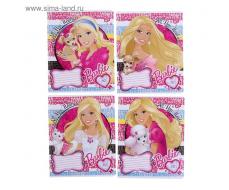 Тетрадь 12 листов косая линейка Barbie, обложка мелованный картон, полный УФ-лак, МИКС ФАСОВКА ПО 2 шт.