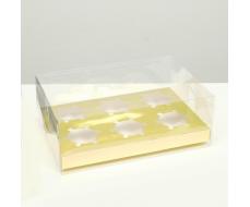 Коробка на 6 капкейков, золото, 26,8 × 18,2 × 10 см