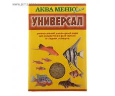 Корм для рыб АКВА МЕНЮ "Универсал", 30 г