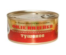 Филе индейки тушёное, 325 г