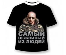 Детская футболка Путин - самый вежливый из людей.Белая!