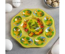 Подставка стеклянная для яиц Доляна «Цыплята», 21×1 см, 8 ячеек